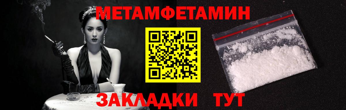 АМФЕТАМИН Розовый Ливны