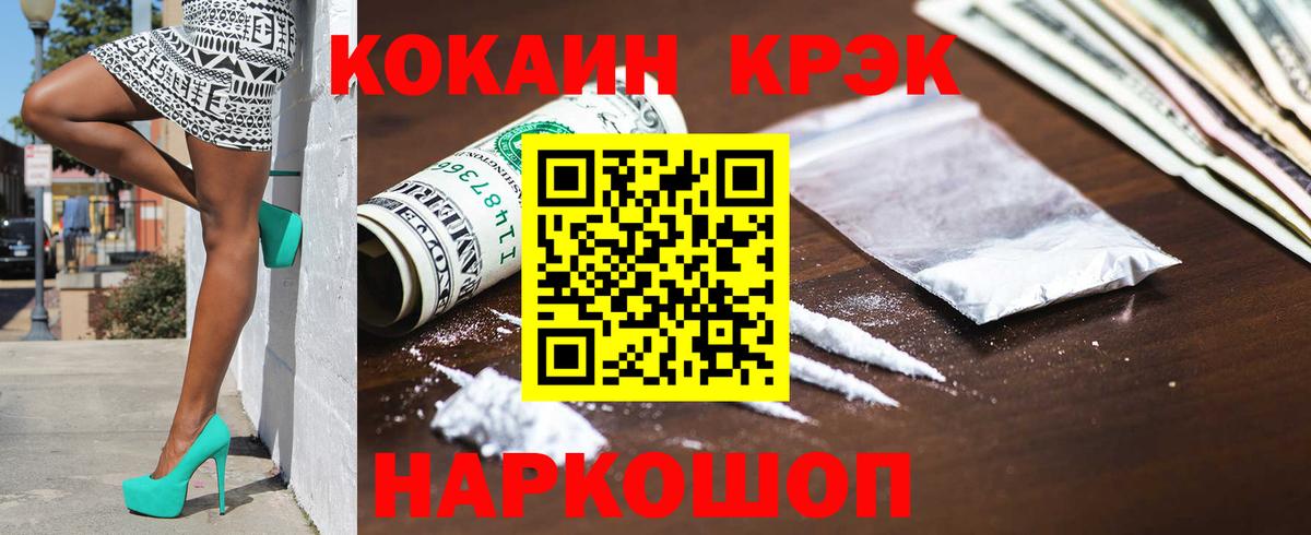 КОКАИН 98%  Вход с VPN  КОКАИН Columbia  Ливны 