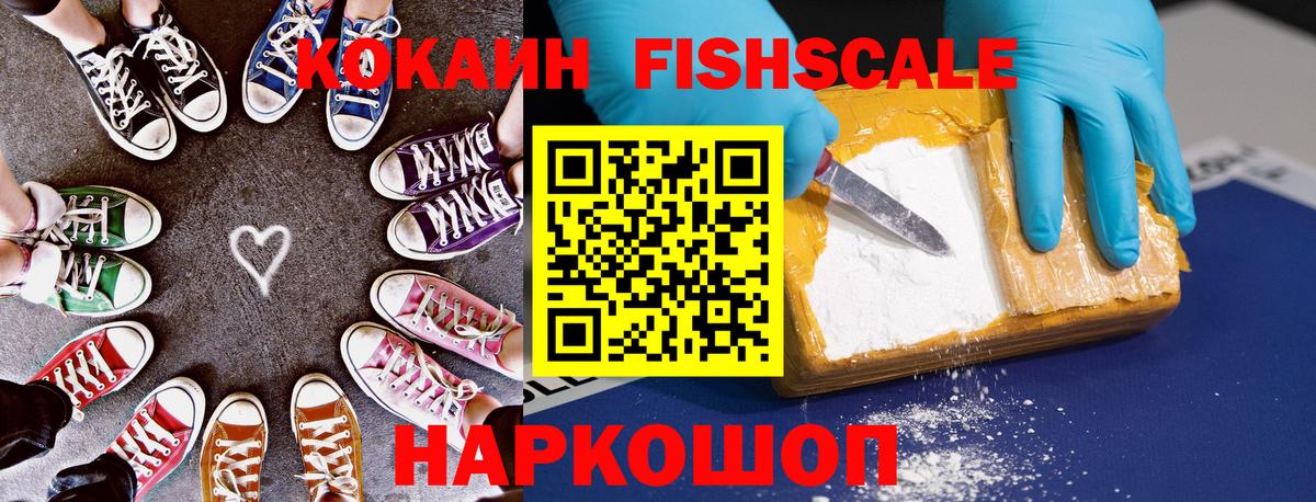 КОКАИН 99% Ливны