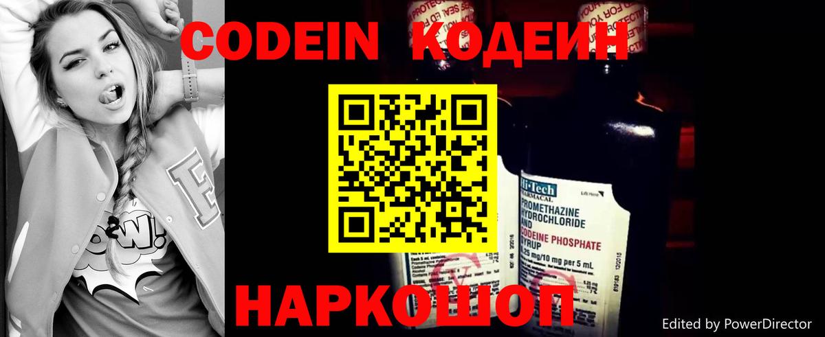 Гашиш  Вход с VPN  ЭКСТАЗИ  МЕТ  Ливны  LSD-25  COCAIN  ГАШ  Каннабис  МЕФ  