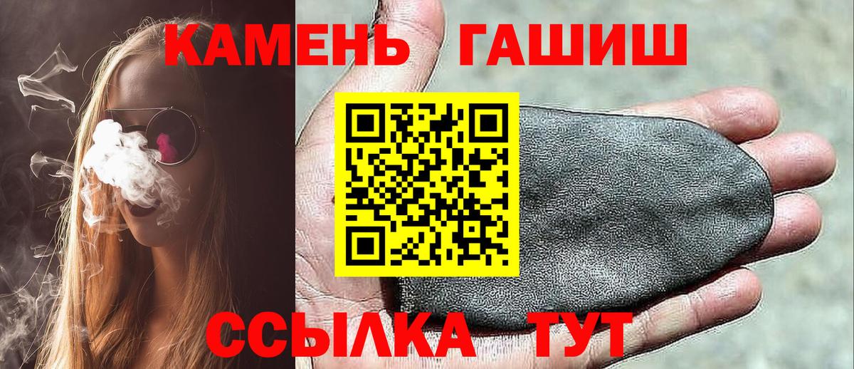 ГАШ Ice-O-Lator Ливны