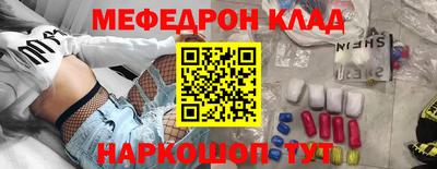 кокаин премиум Заводоуковск