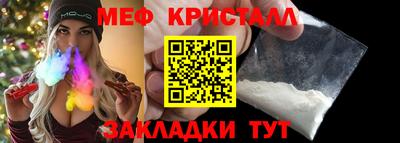 МДМА Татарск