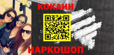 экстази Донецк