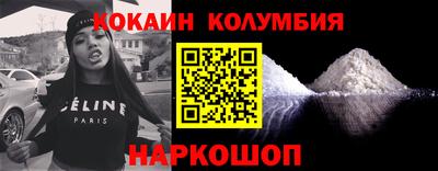 экстази Донецк