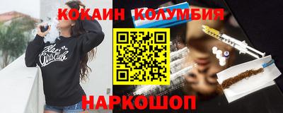 экстази Донецк
