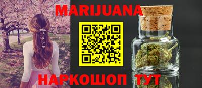 метамфетамин Жуковский