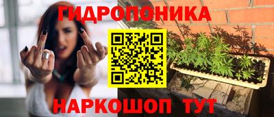 метамфетамин Жуковский