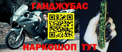 метамфетамин Жуковский