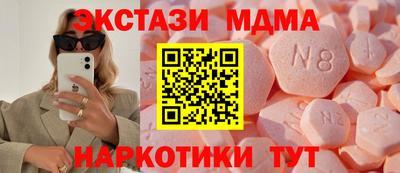 МДМА Дубна