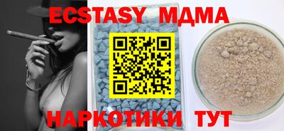 МДМА Дубна