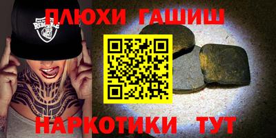 альфа пвп VHQ Заволжье