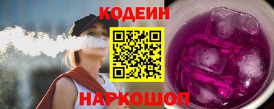 экстази Донецк