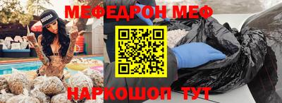 кокаин премиум Заводоуковск