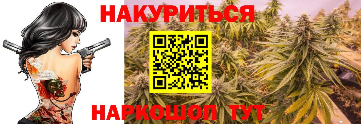 Конопля OG Kush Ливны